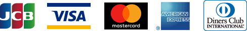 クレジットカード決済が可能なブランド(JCB、VISA、MasterCard、アメックス、ダイナースクラブ)
