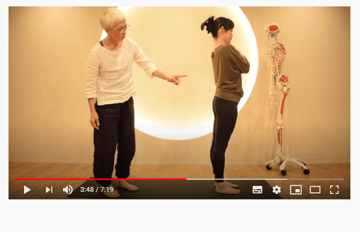 筋調整Youtube前屈後屈