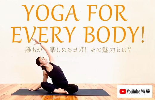 maiko先生yogaforeverybody
