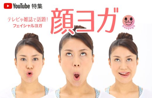 顔ヨガのポーズをとる石川ななこ先生