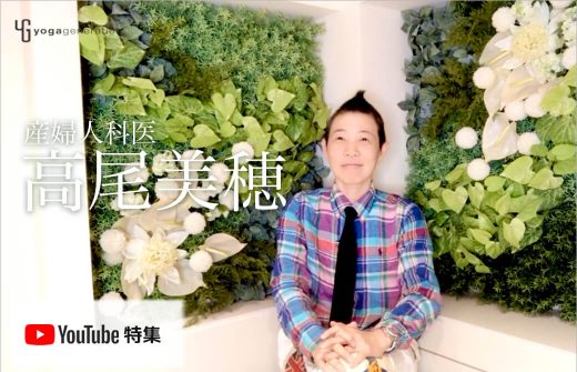 植物の内装の前で語る高尾美穂先生