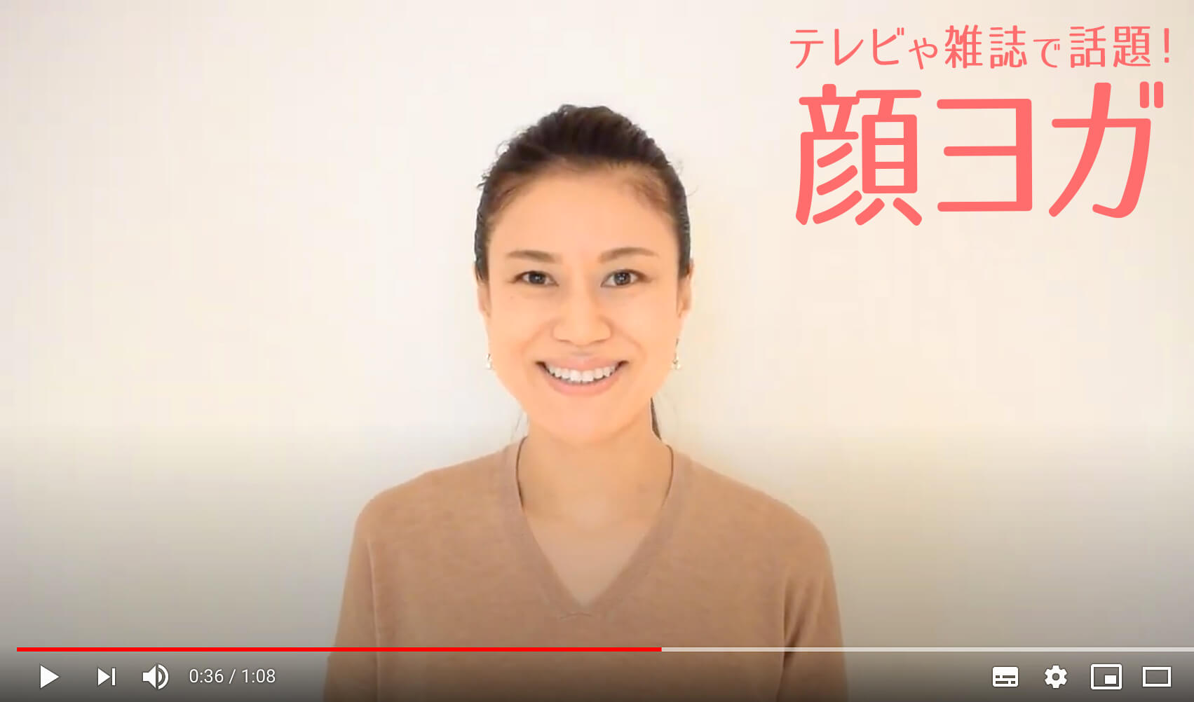 顔ヨガ講師の石川ななこ先生