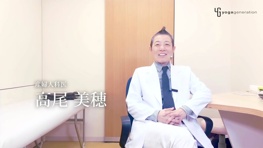 オフィスで語る高尾美穂先生