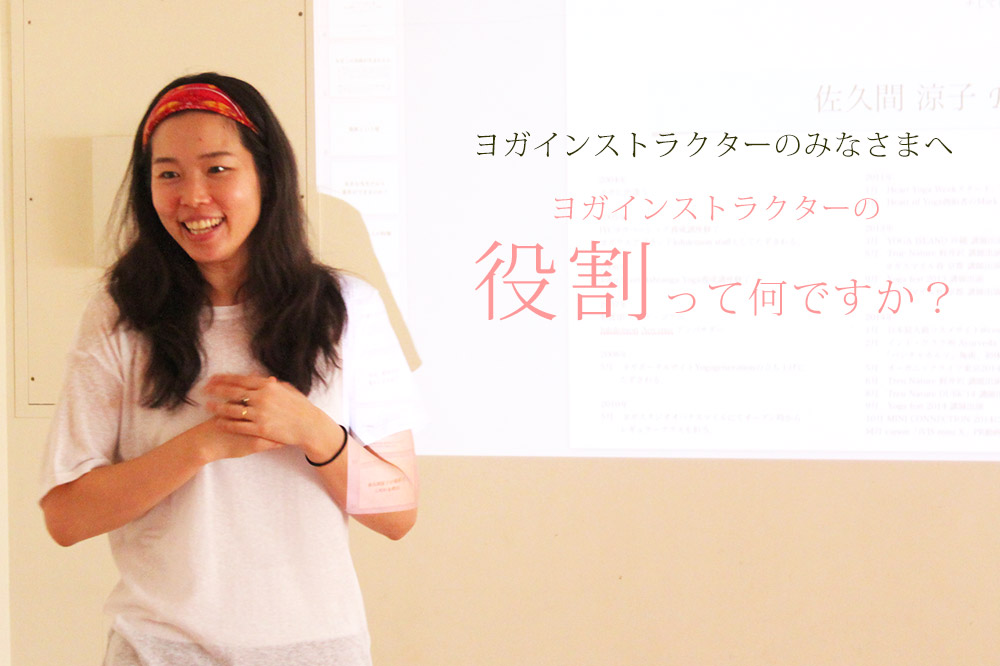 佐久間涼子先生がプロジェクターの前で笑顔で話している様子