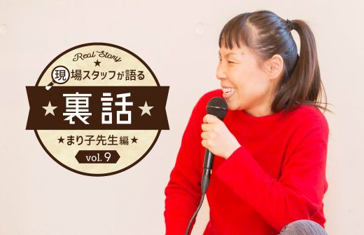 片岡まり子先生が笑顔で話をしている横顔
