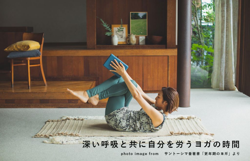 香先生がアーサナをしている写真