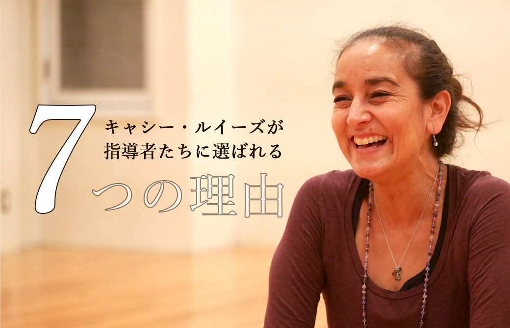 キャシーの笑顔の隣に「7つの理由」の文字