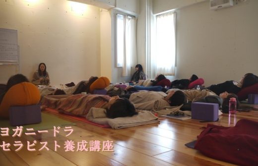 ニードラ中