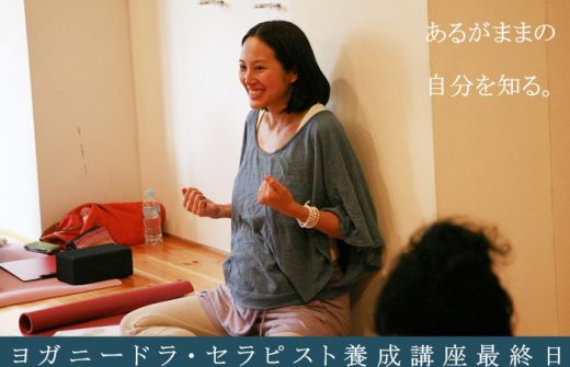 笑顔の香