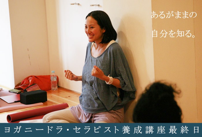 笑顔の香