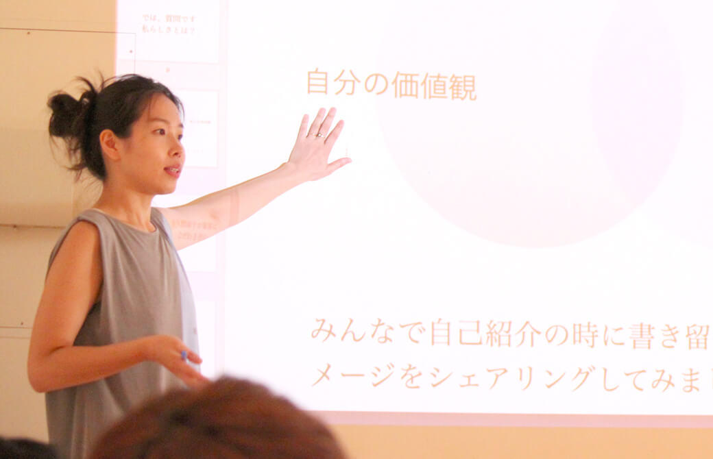 ヨガインストラクターとして大切なこと：1日集中講座