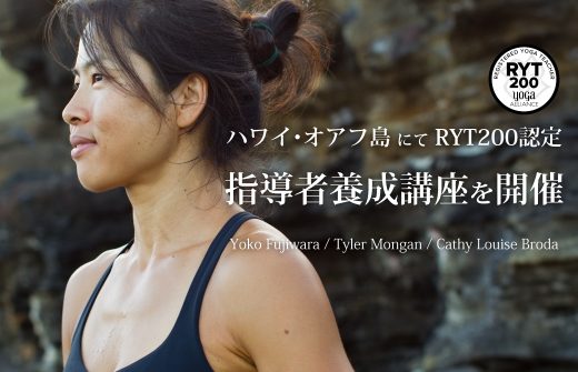 サンガワイRYT200