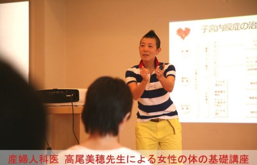 説明する高尾先生