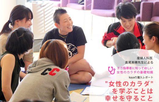笑顔の高尾先生