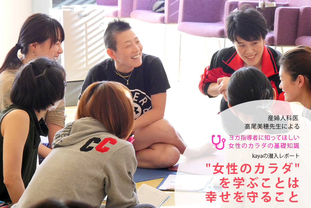 笑顔の高尾先生