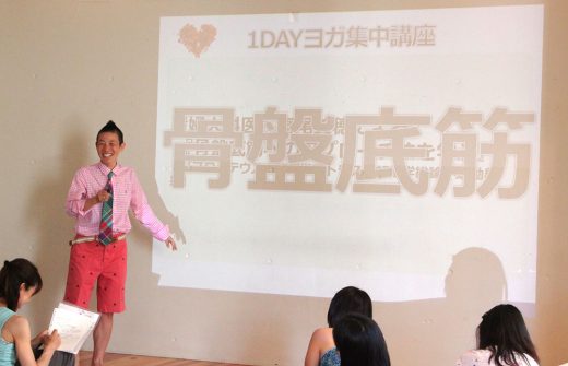 骨盤底筋