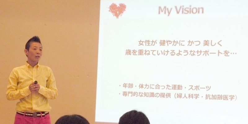 高尾美穂の講座風景