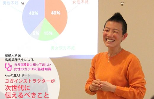 笑顔の高尾先生
