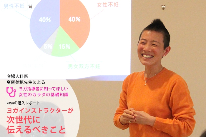 笑顔の高尾先生