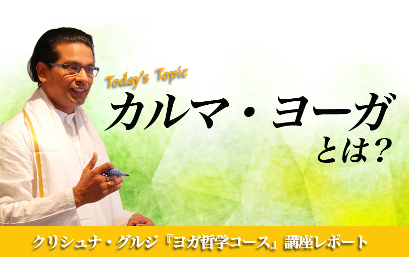グルジ