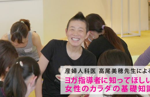 笑顔の高尾先生
