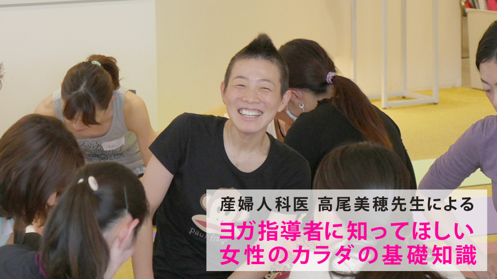笑顔の高尾先生