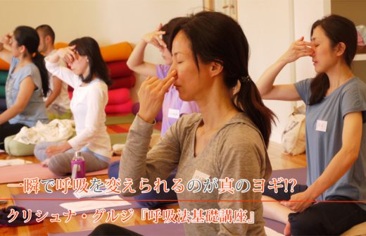呼吸