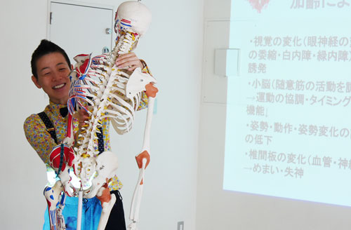 高尾先生と骨模型