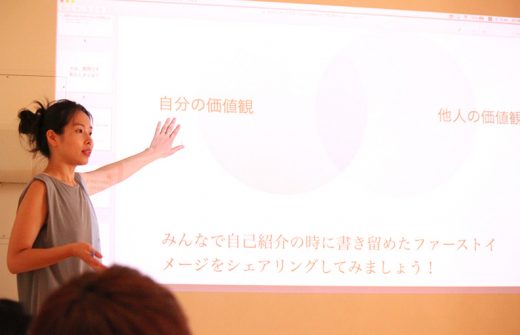プロジェクターの前で話をしている佐久間涼子先生