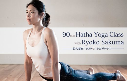 佐久間涼子先生がヨガのコブラのポーズをしている