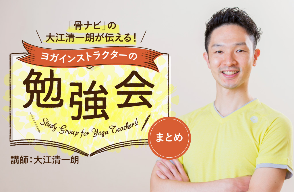 頼り甲斐のある堂々とした大江清一朗の笑顔