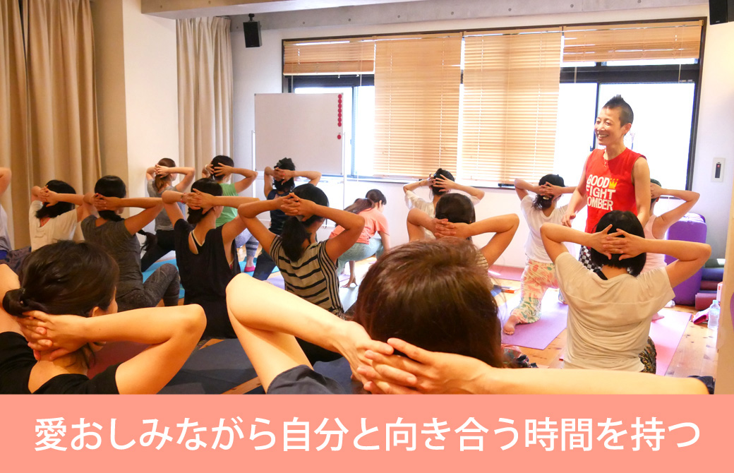 高尾美穂先生のアサナクラス
