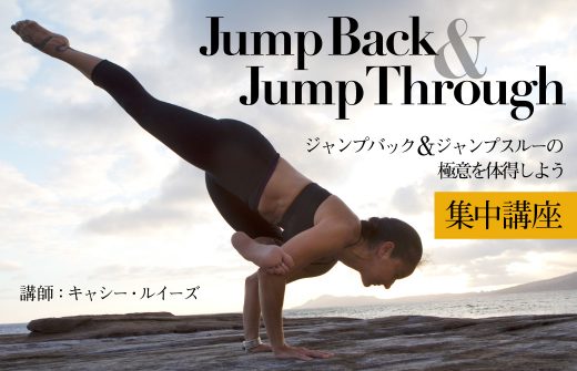 ガァヴァサナをするキャシー