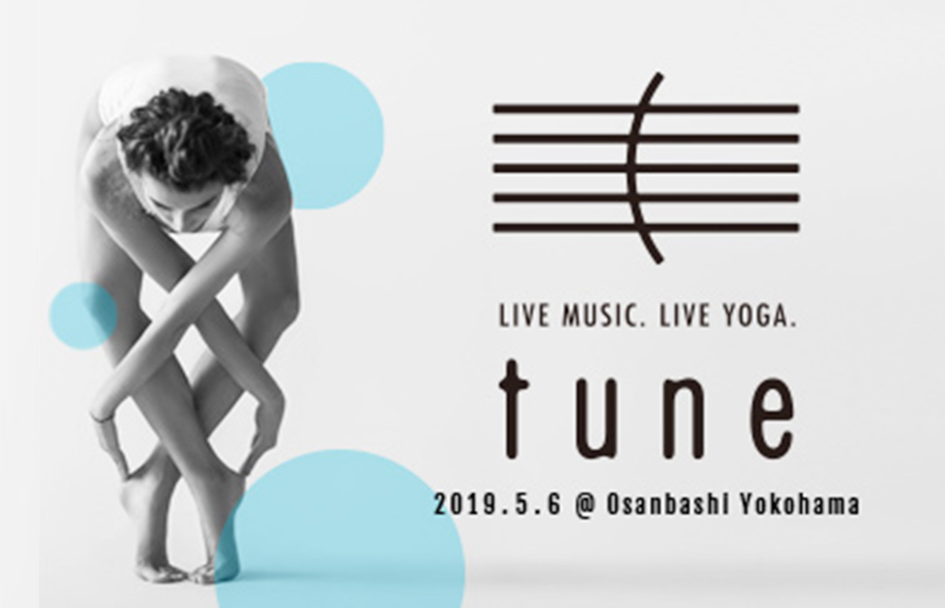 5月6日横浜開催ヨガ&音楽フェス tune