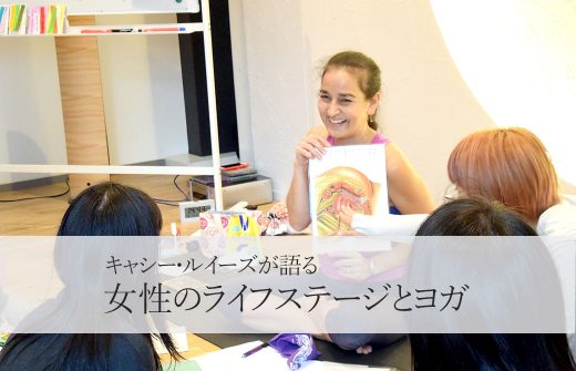キャシー・ルイーズが笑顔で講座をしている様子