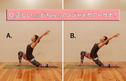 さかたのりこ先生のアンジャネヤアーサナ