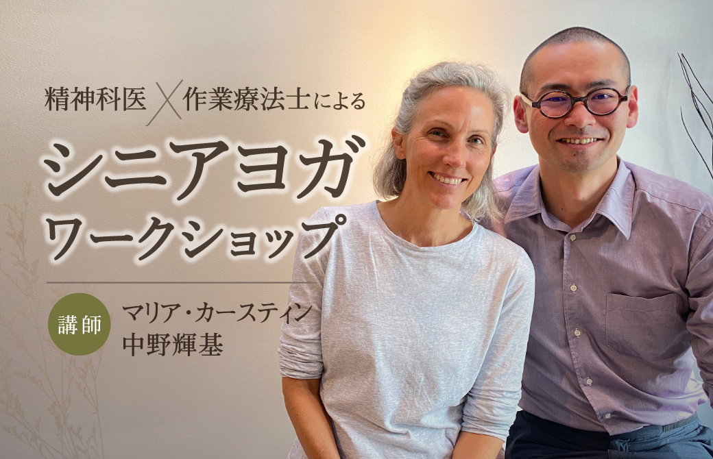 マリア×中野先生 top