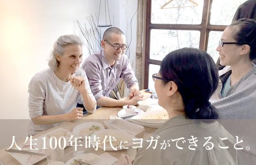 マリア・カースティンと中野先生とのミーティング