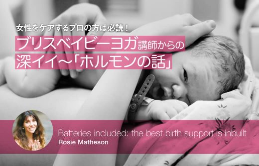 ママのお腹の上の産まれたての赤ちゃん