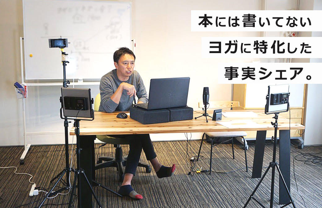 講座をしている酒造博明(MIKIZO)