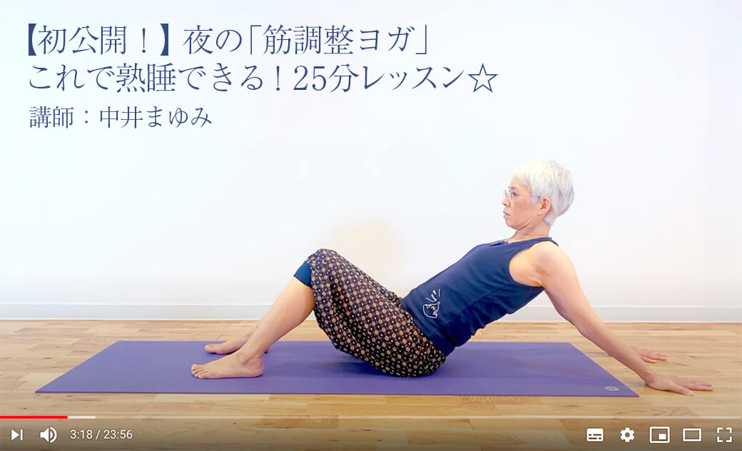 膝を立てて座って肩周りを伸ばす中井先生
