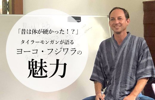 タイラーモンガン先生の講義