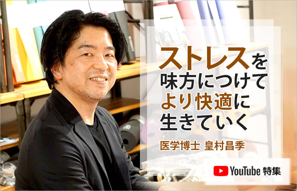 ショウルームでインタビューを受ける皇村先生