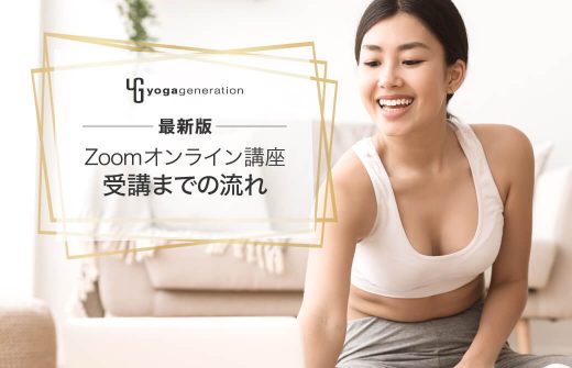 202007_zoomflow