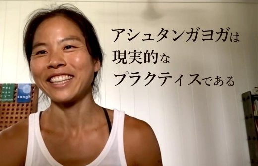 ヨーコ・フジワラレポート