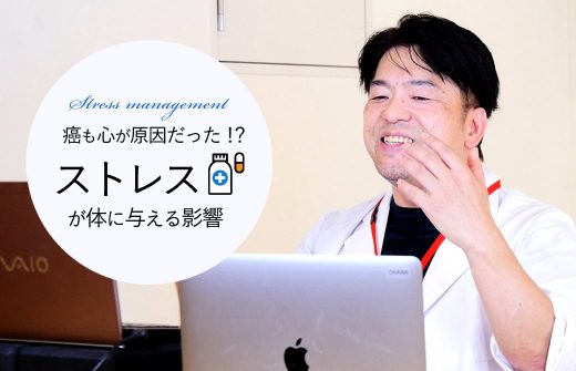 皇村先生の講義風景