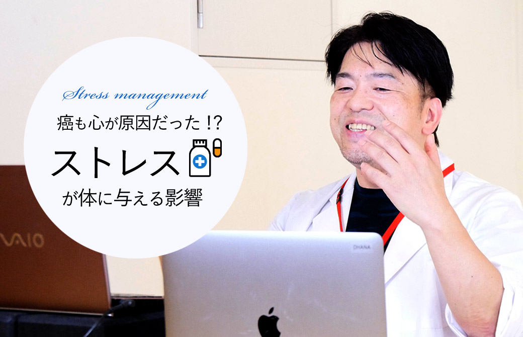 皇村先生の講義風景