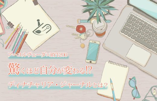 journal-blog-top
