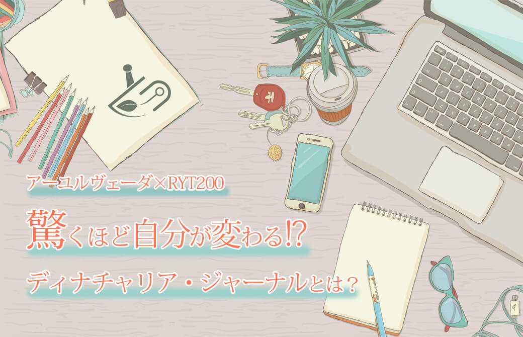 journal-blog-top
