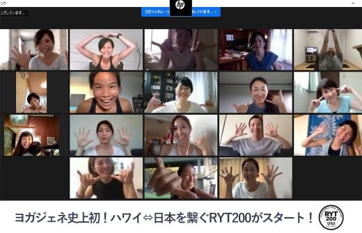 ヨーコ・フジワラによるRYT200